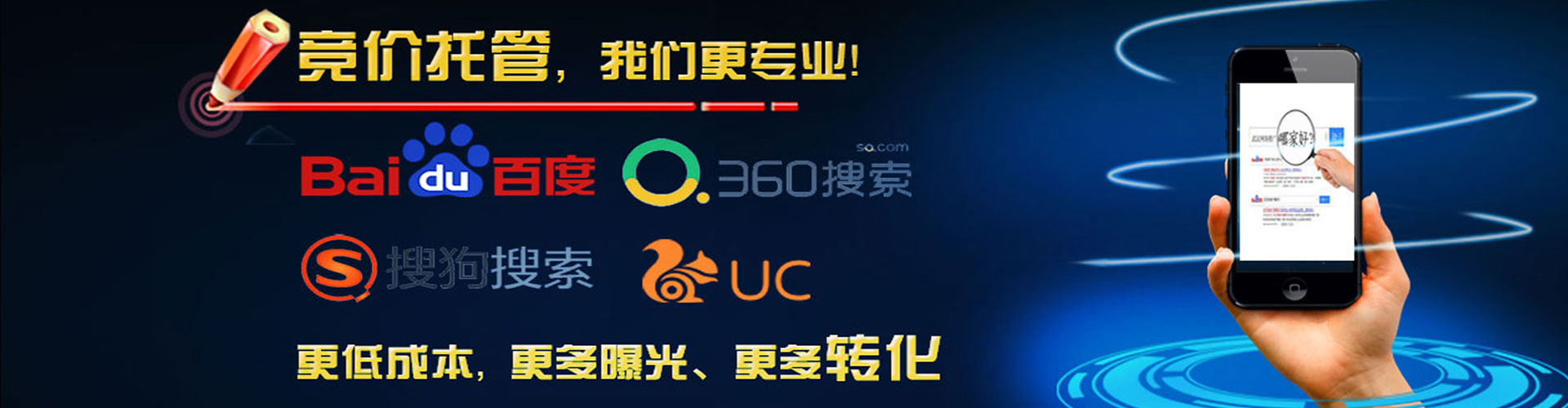 柘荣百度竞价排名